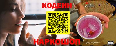 мефедрон VHQ Волгодонск
