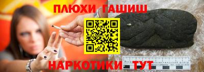 мефедрон VHQ Волгодонск
