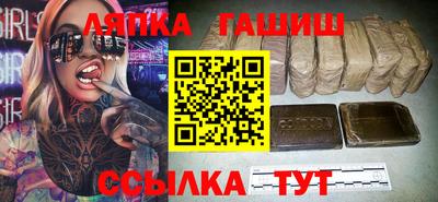 стафф Будённовск