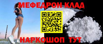 стафф Будённовск