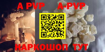 хмурый Волжский