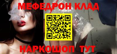 метамфетамин Волжск