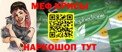 метамфетамин Волжск