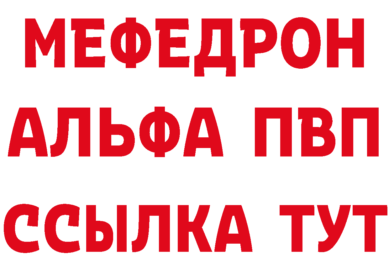 ГЕРОИН Heroin зеркало нарко площадка hydra Качканар