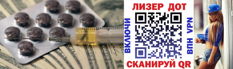 LSD-25 экстази кислота  Качканар 