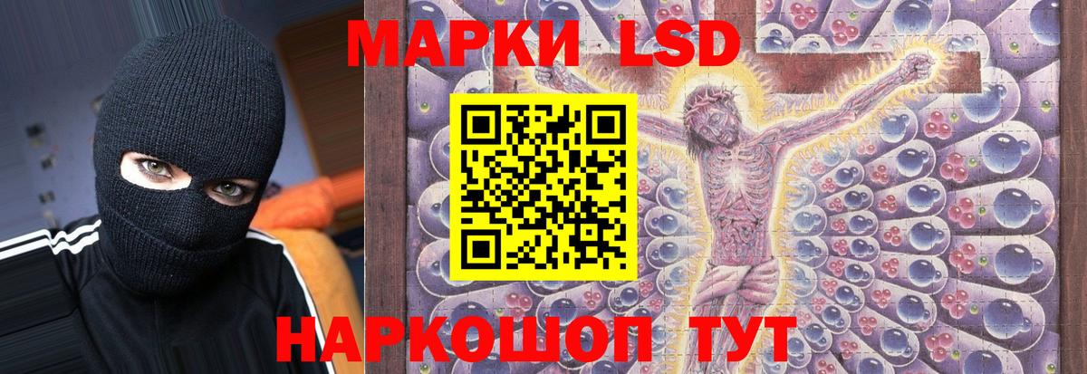 Качканар  ЛСД экстази ecstasy  Вход с VPN  Лсд 25 экстази кислота 