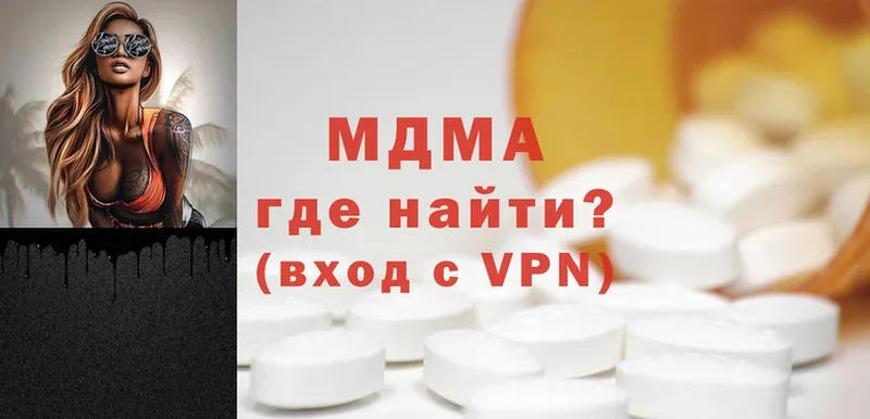 MDMA VHQ  где можно купить   Качканар 