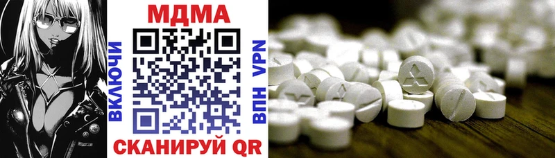 MDMA VHQ  площадка клад  Качканар  купить закладку 