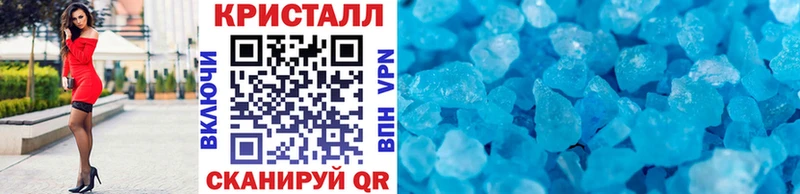 МЕТАМФЕТАМИН Декстрометамфетамин 99.9%  купить наркоту  kraken маркетплейс  Качканар 