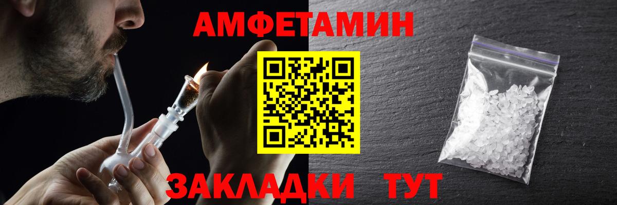 Первитин кристалл  Вход с VPN  Качканар 