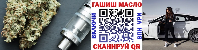 мега   Качканар  Дистиллят ТГК вейп с тгк 