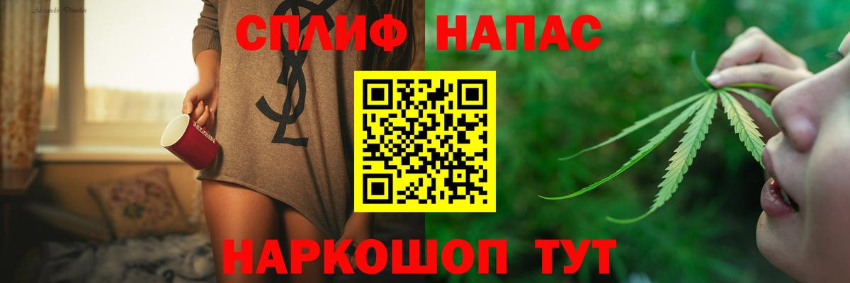 Качканар  Марихуана White Widow  Вход с VPN  МАРИХУАНА семена  Марихуана конопля 